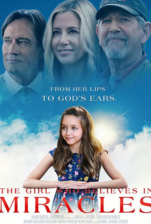 Смотреть Чудеса случаются